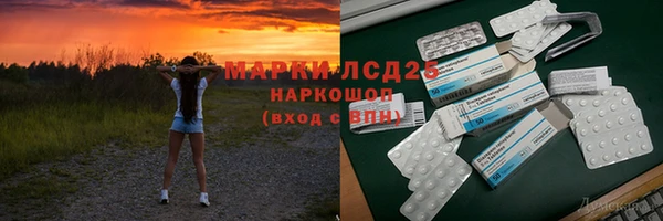 марки nbome Богородицк