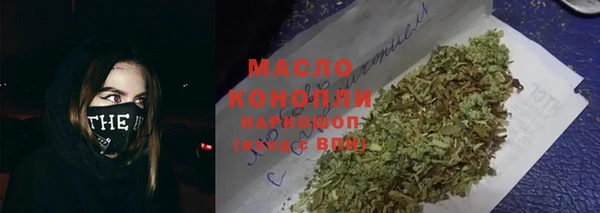 марки nbome Богородицк